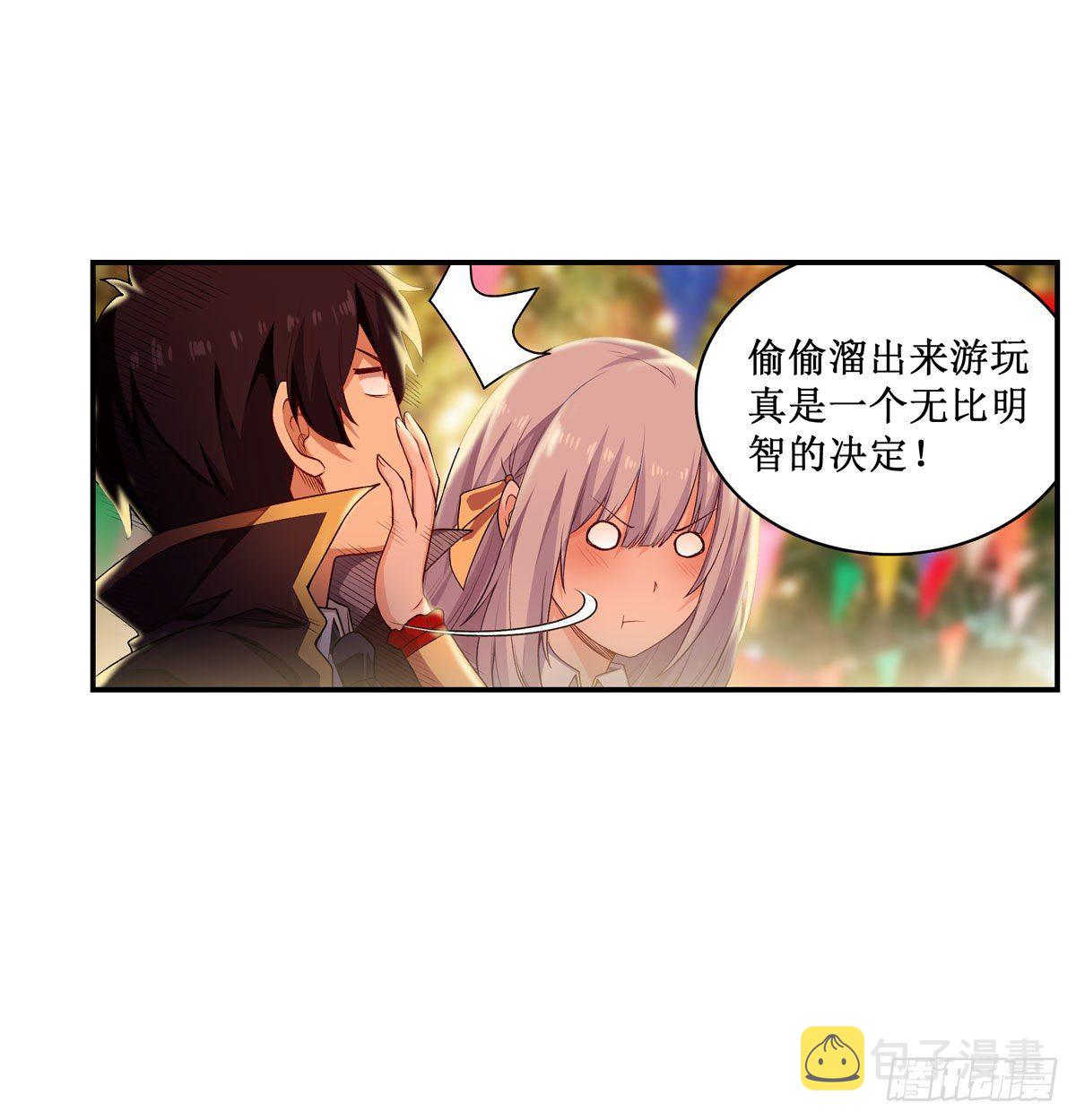 第63话33