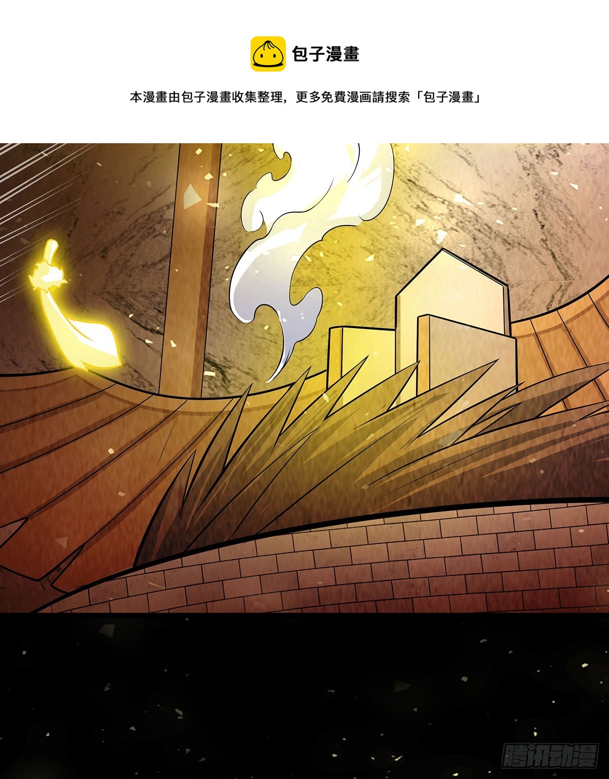 第292话 不知者无罪49