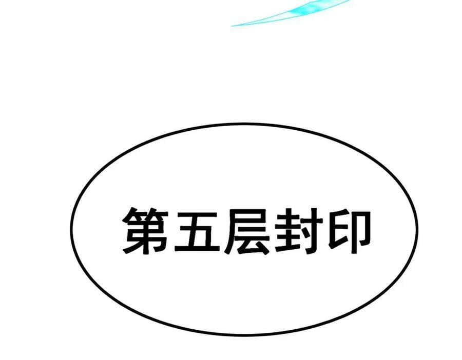 第355话 虚空怪物之卵39