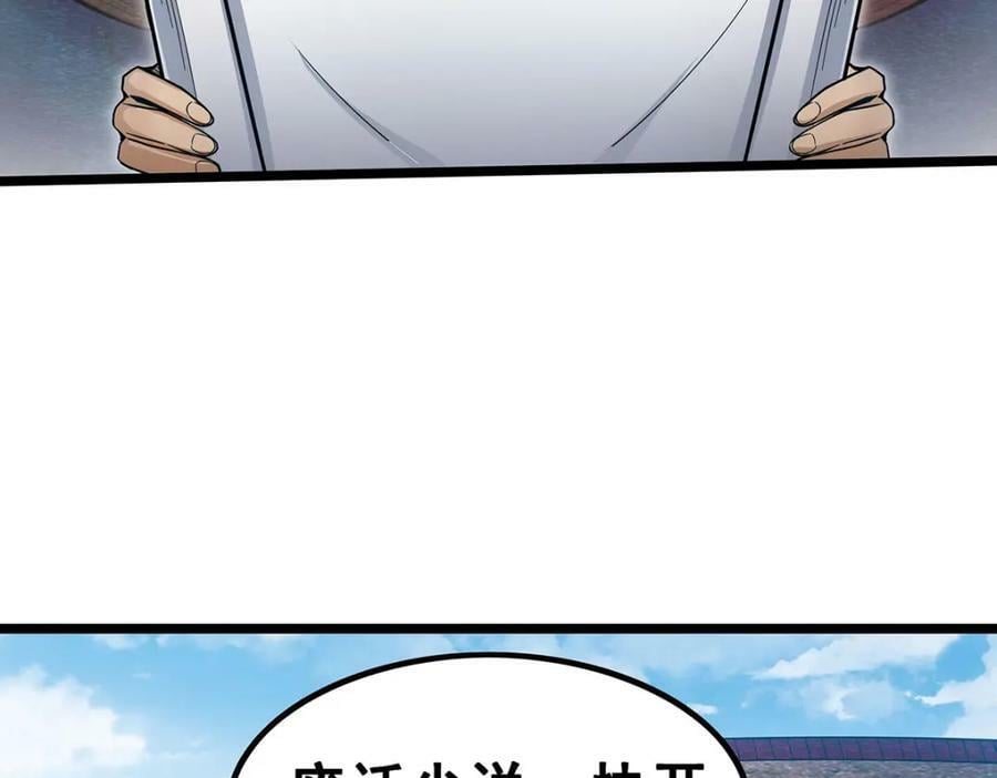 第344话 比武招亲71