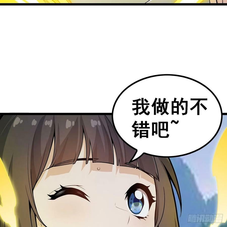 第332话 双生契约41