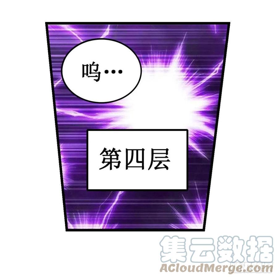 第214话 绝魂塔42