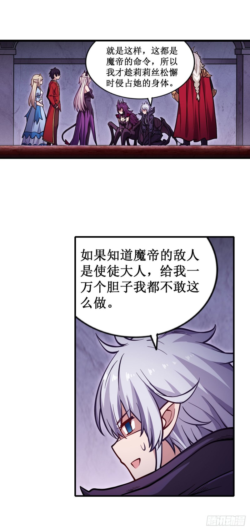 第119话 另一个自己10