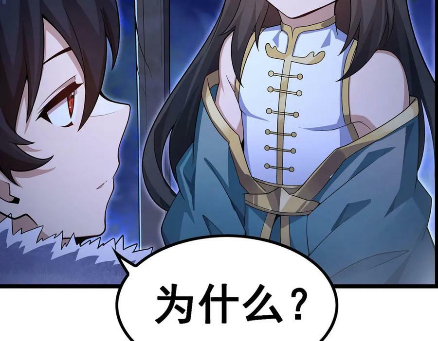 第351话 万灵之主121