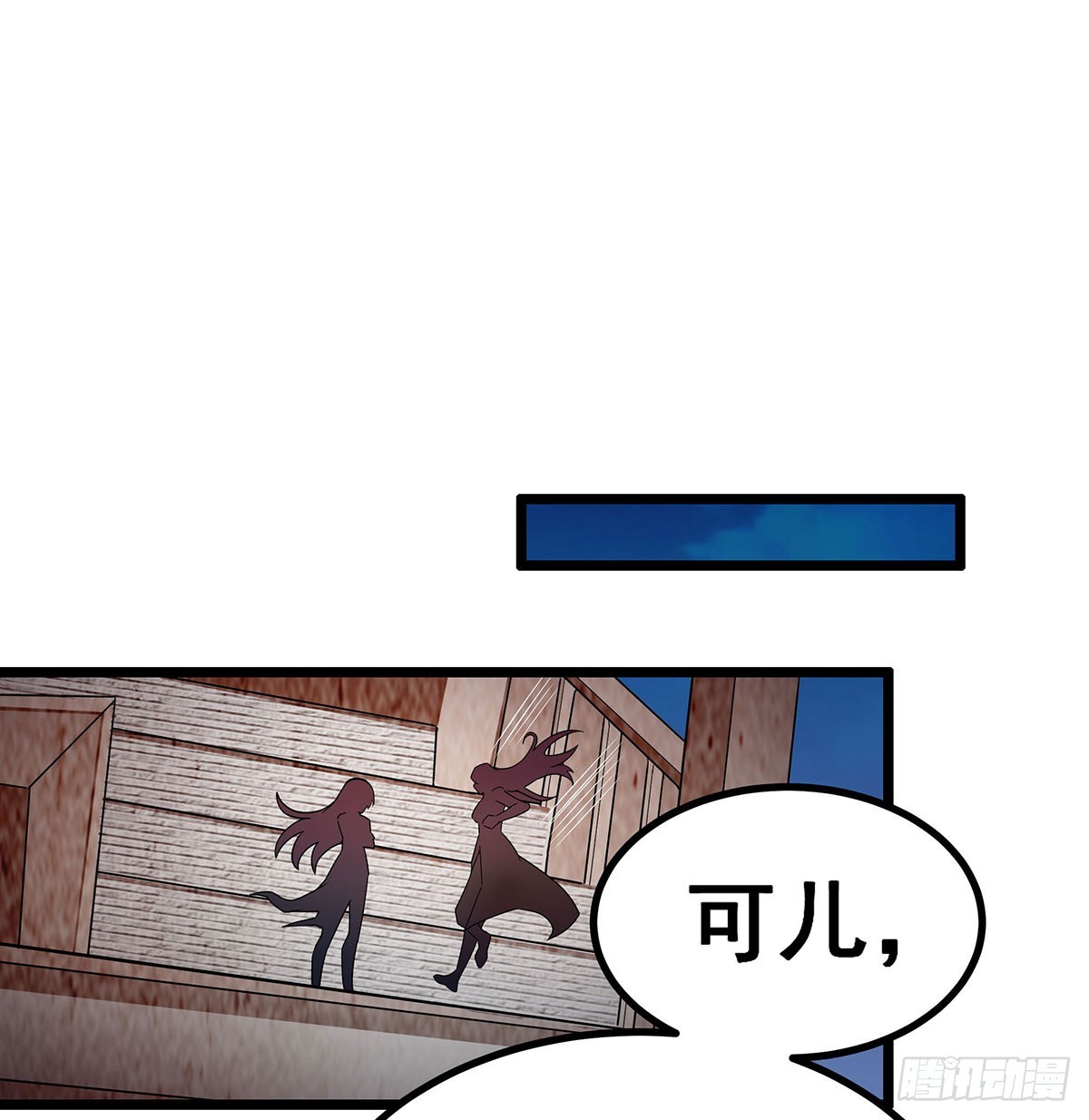 第304话 天神VS恶魔54