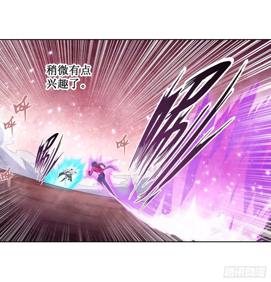 第81话 祐尔曼VS露娜13