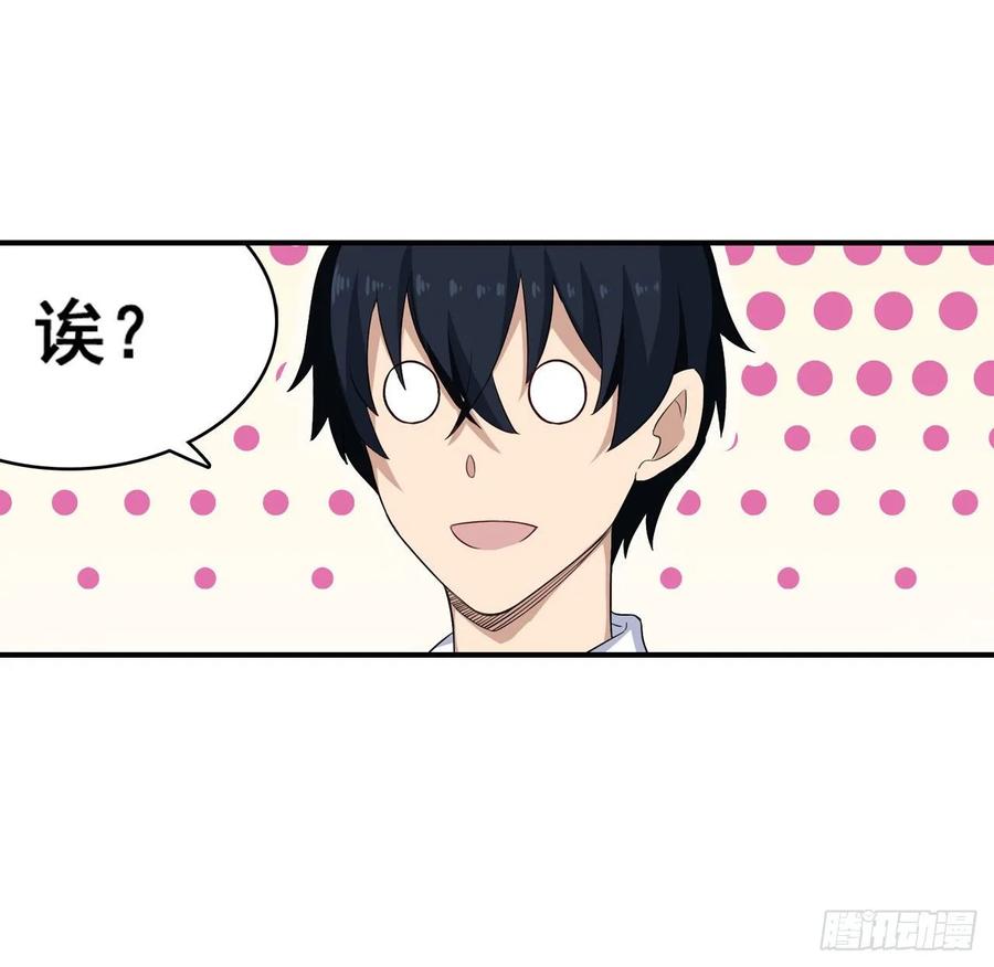 第69话 破衣35