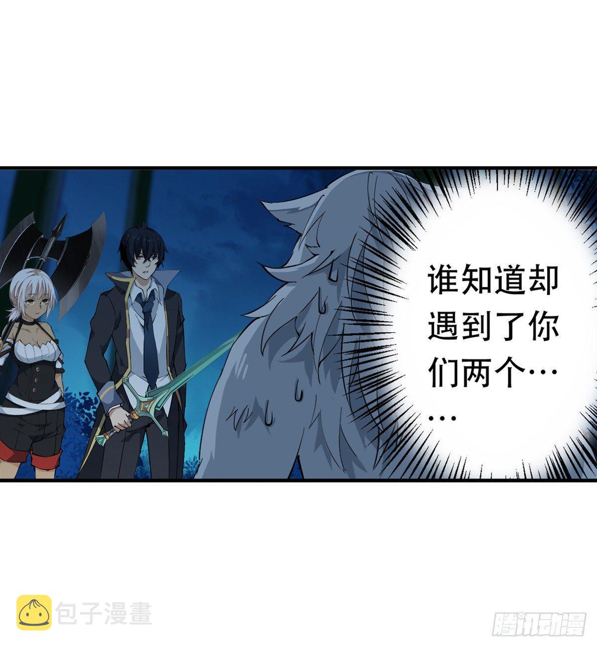 第41话4