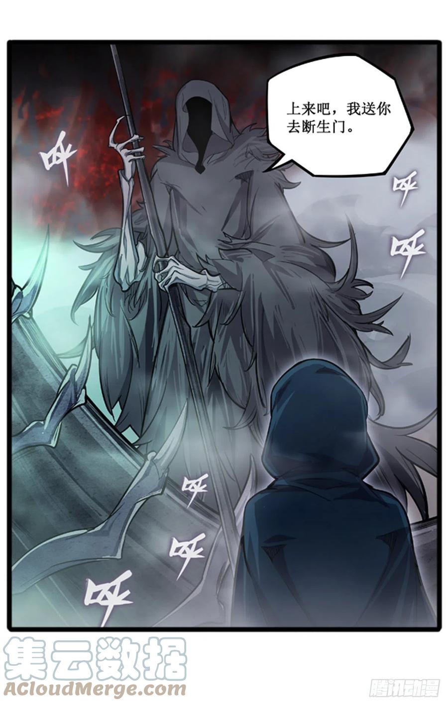 第187话 新的继承人63