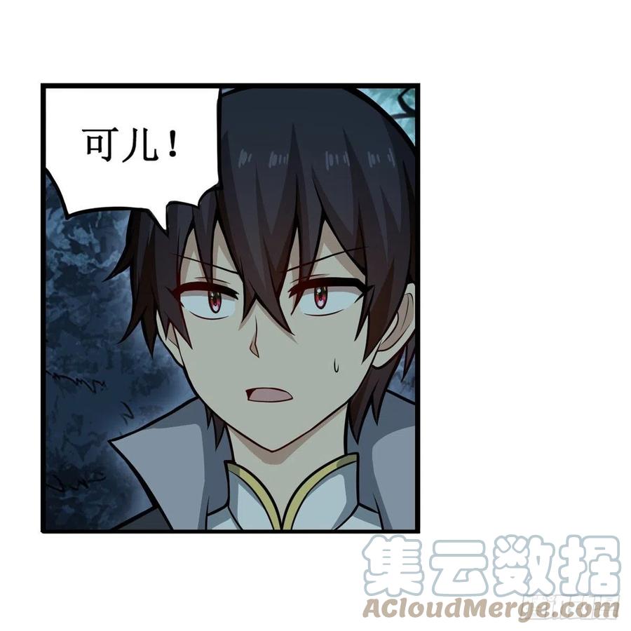 第200话 黄雀在后12
