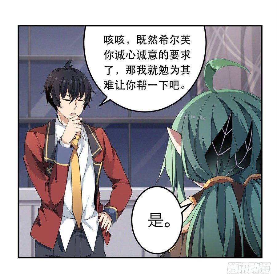 第14话44