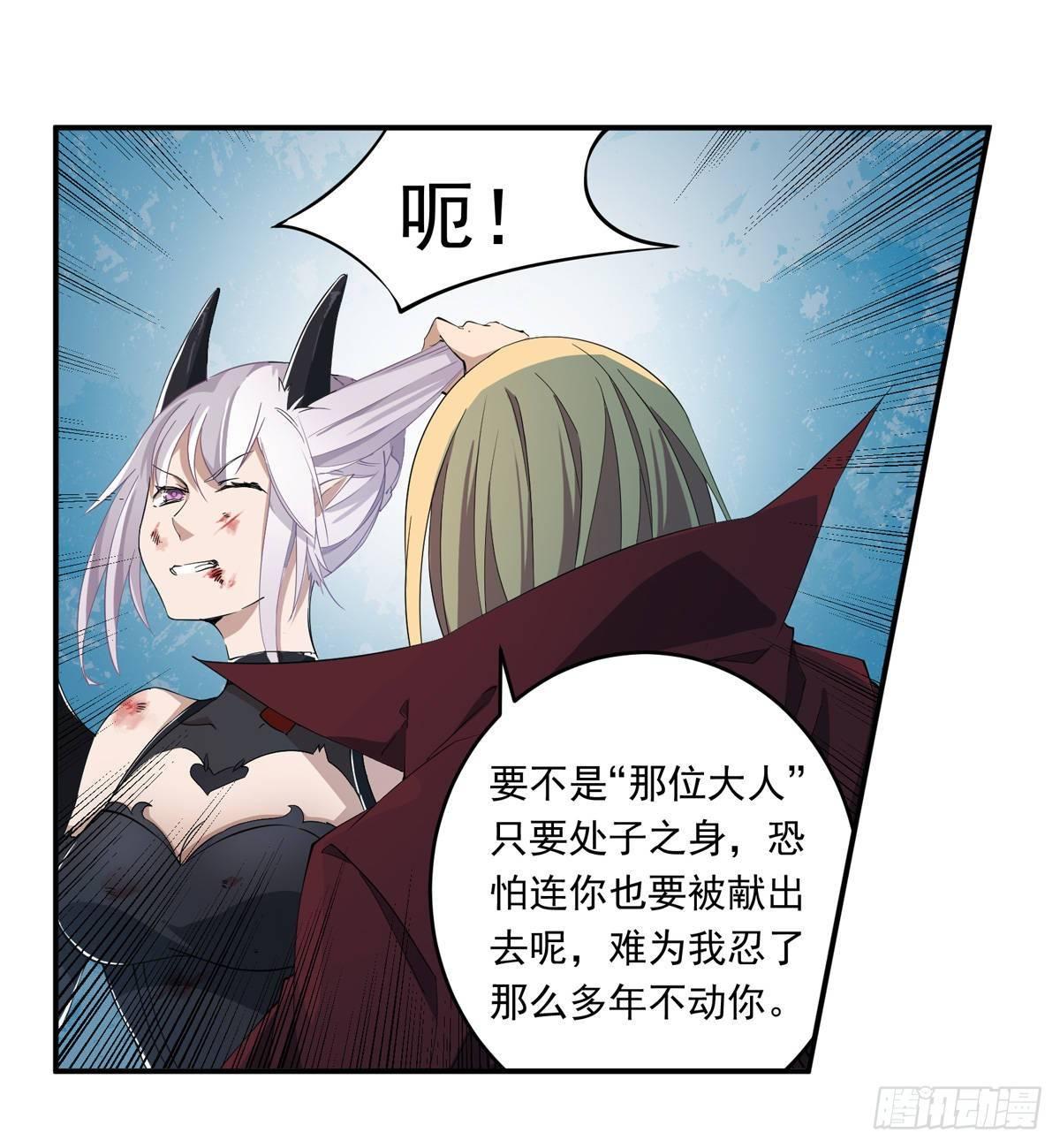 第46话34
