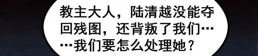 第338话 温柔一点83