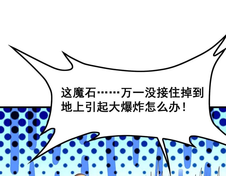第366话 最终赢家123
