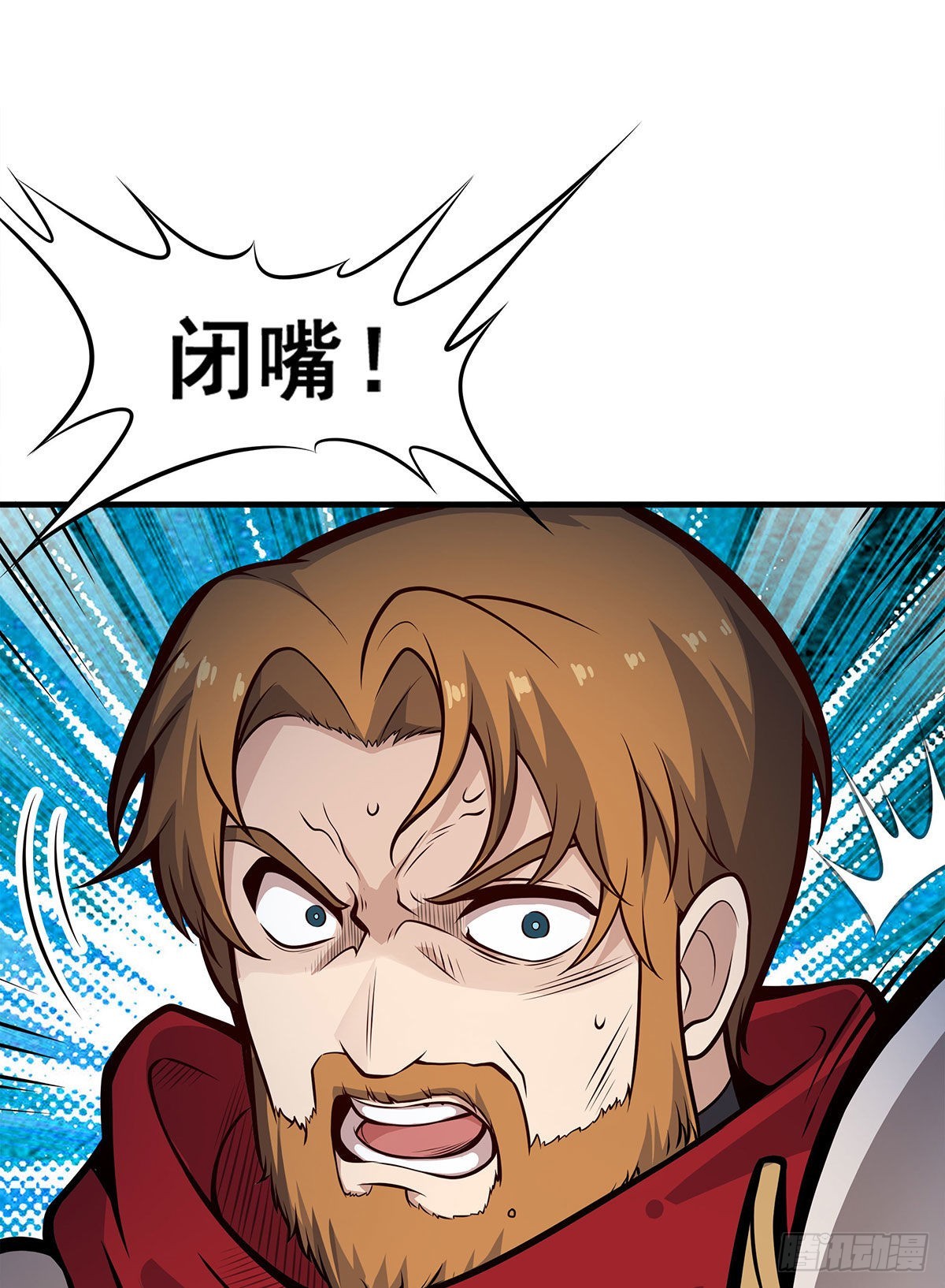 第284话 冒牌天神5
