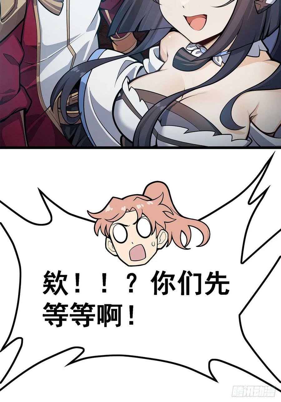 第323话 老婆去哪儿8