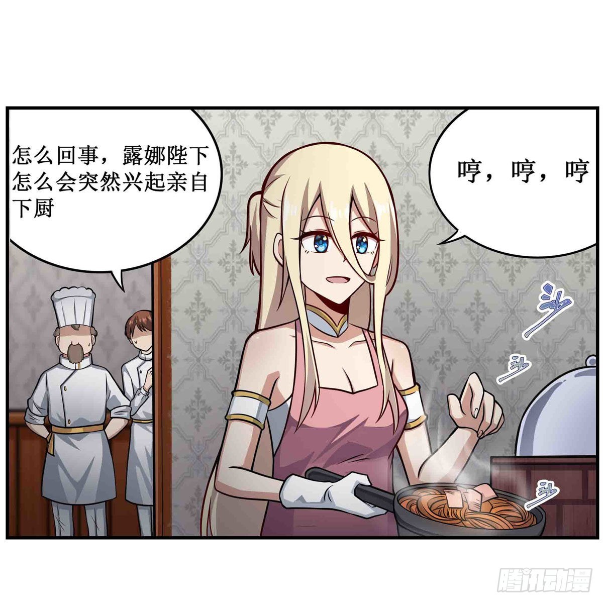 第243话 不醉不归17