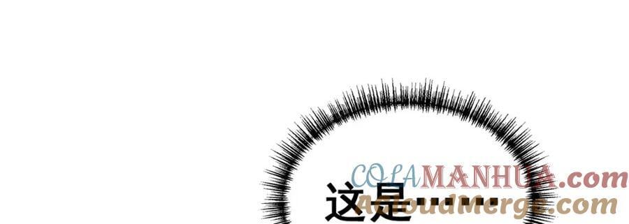 第370话 婚约书之争36