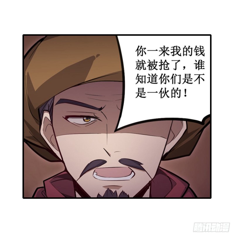 第147话 你这个变态！30