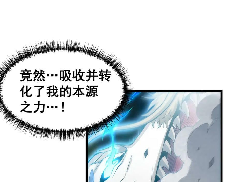 第358话 星之本源31