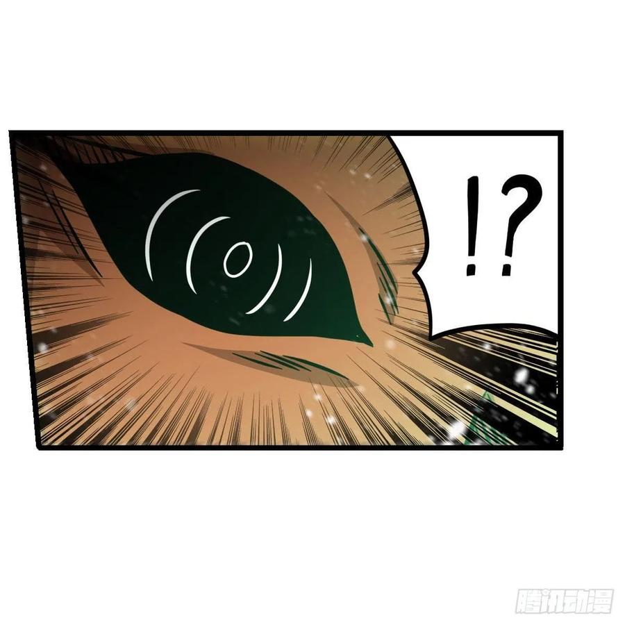 第207话 小毛孩VS老阴人17