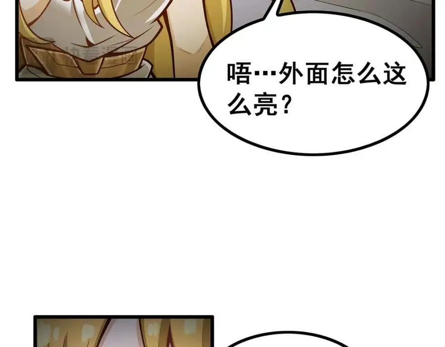 第395话 圣洁之光97