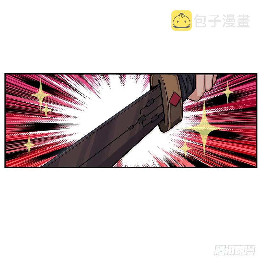 第199话 令人心动的肉体44