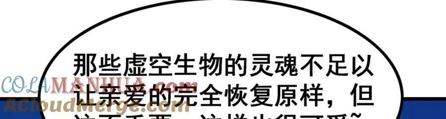 第362话 三人成亲120