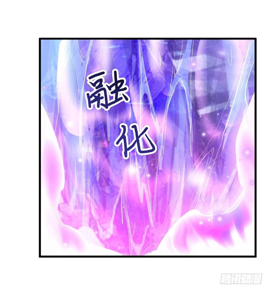 第178话 融化的结晶20
