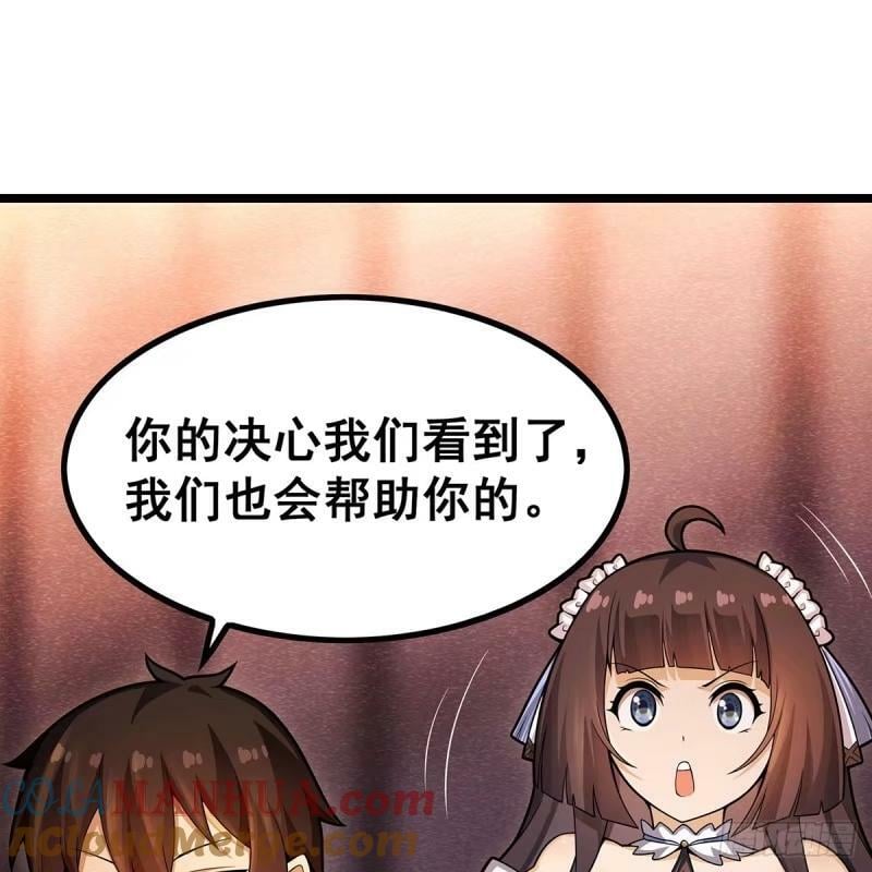 第337话 融合灵法30