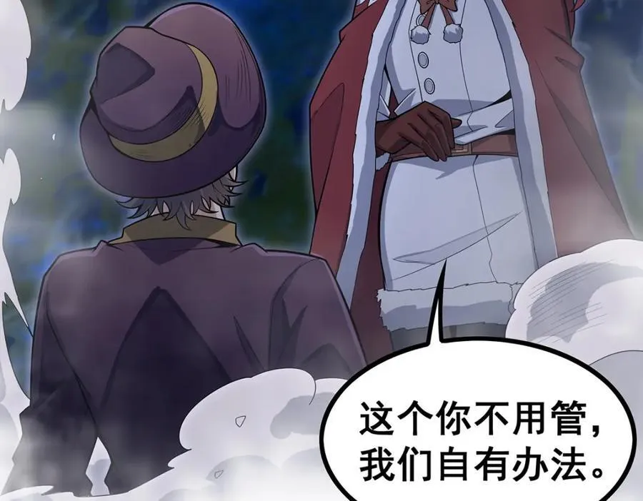 第415话 冰羽凤凰21