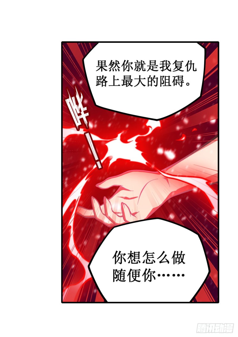 第126话 他回来了34