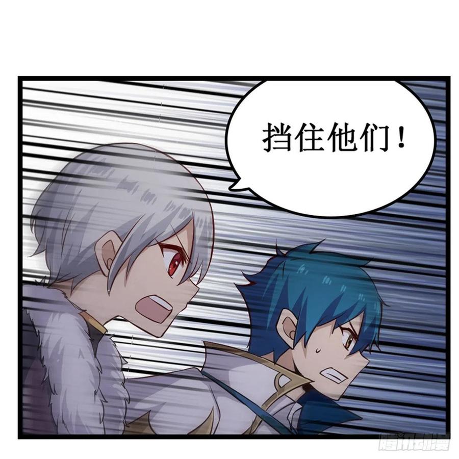 第166话 第六层封印4
