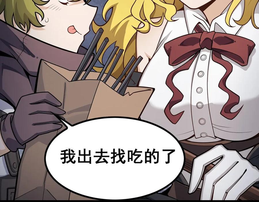第377话 有猫腻15