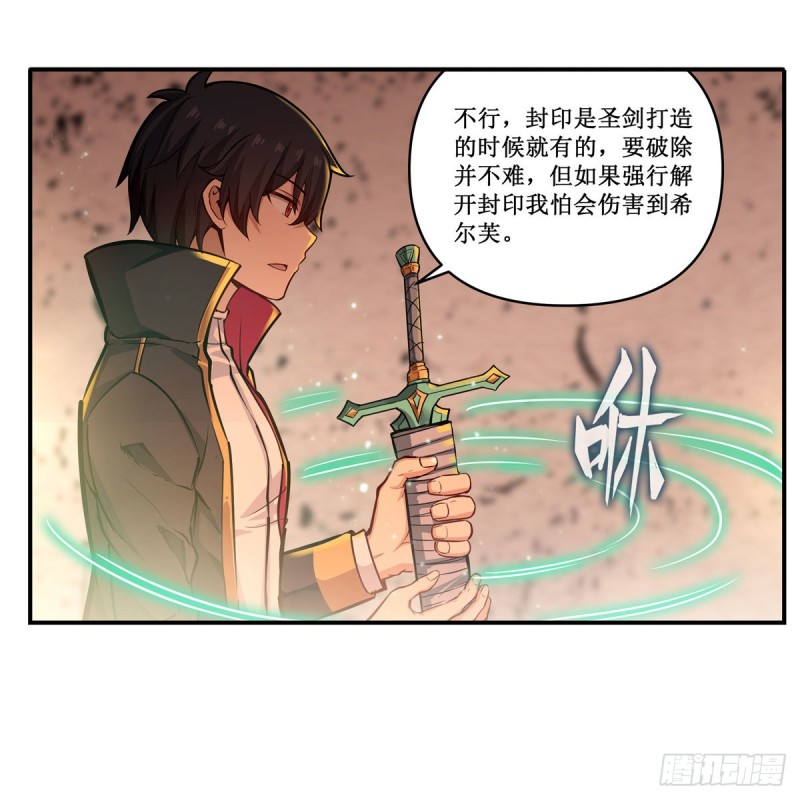 第194话 人鬼殊途48