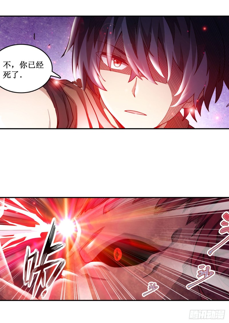 第95话 一剑足矣14