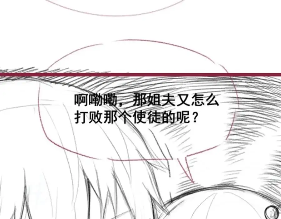 第405话 炼化157