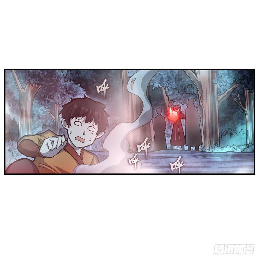 第196话 冥界之森19
