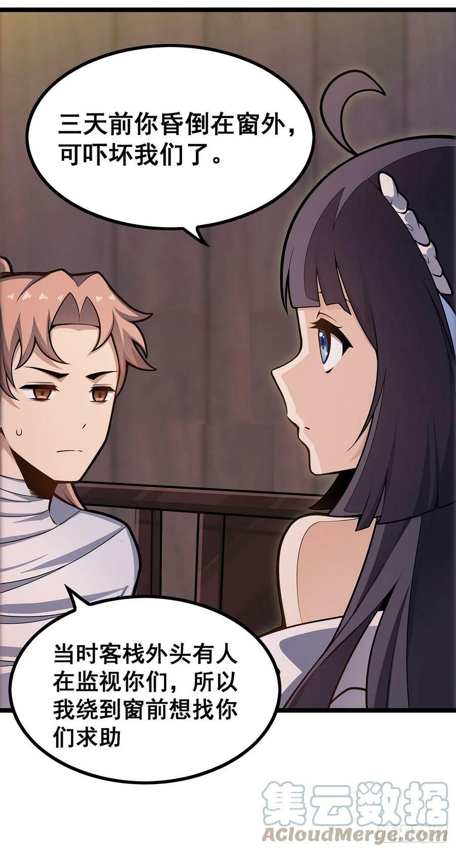 第328话 龙祖18
