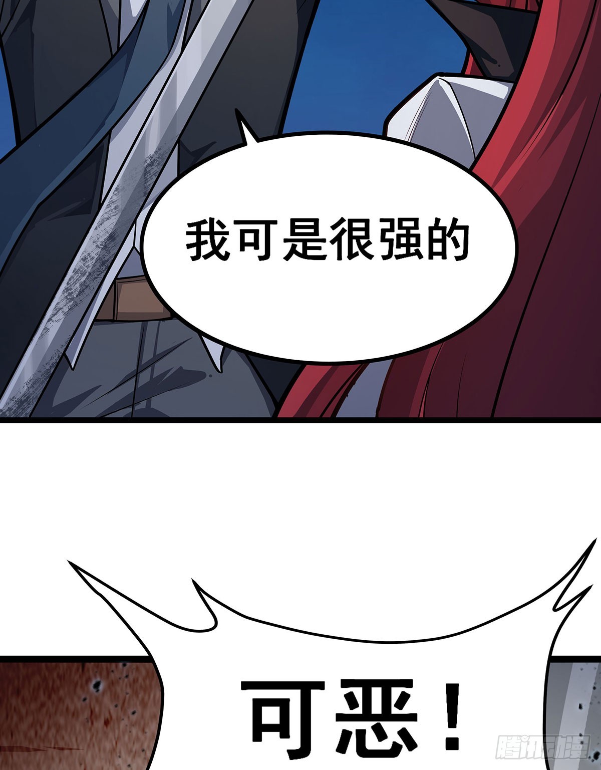 第308话 帝皇剑20