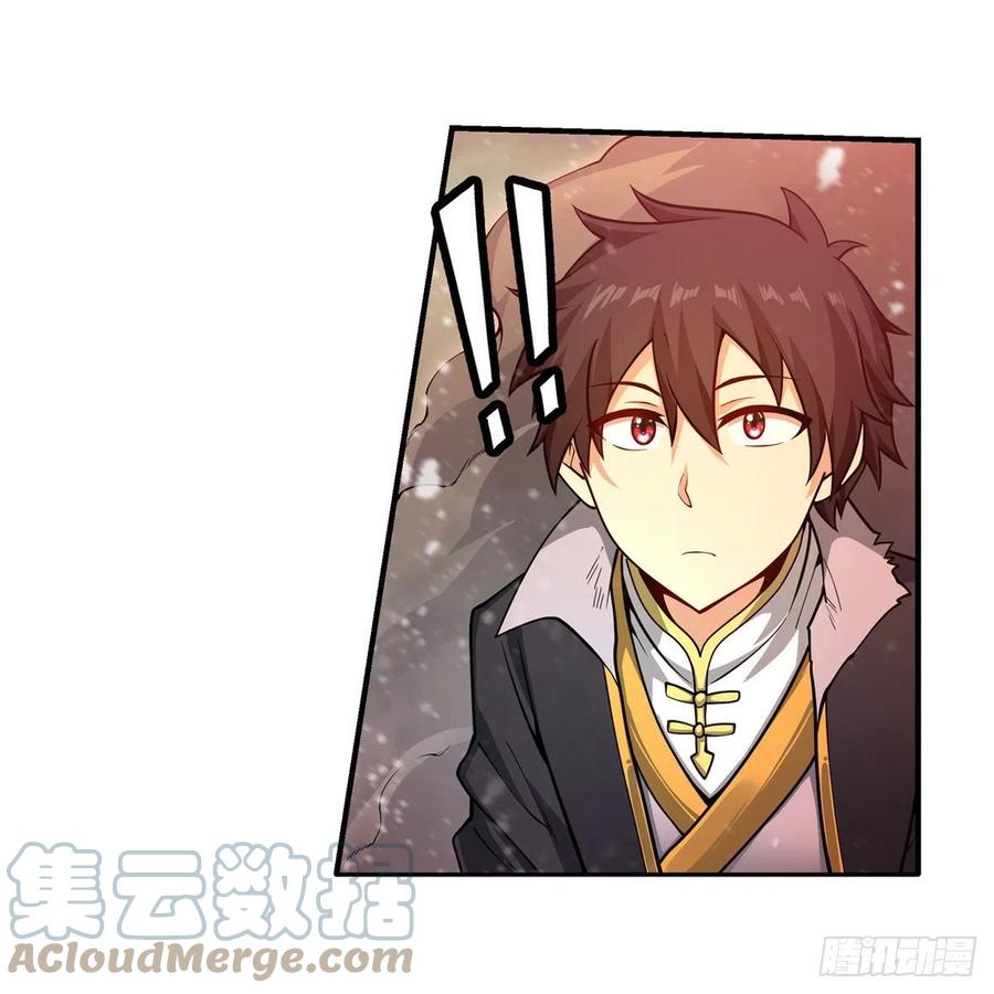 第207话 小毛孩VS老阴人6
