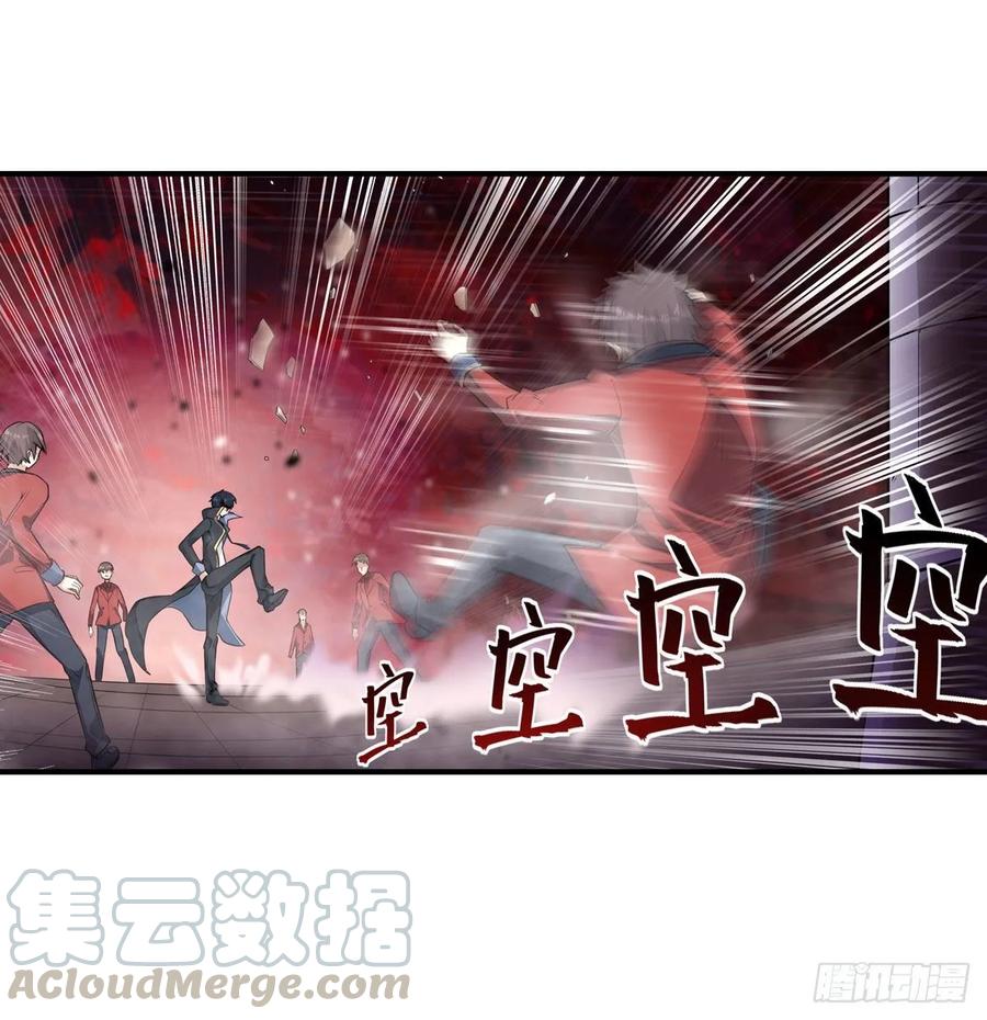 第64话 主动的爱莎12