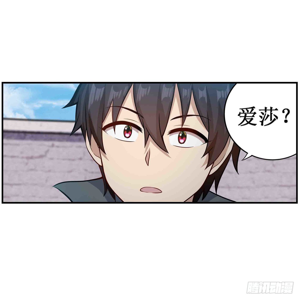 第253话 孤注一掷29