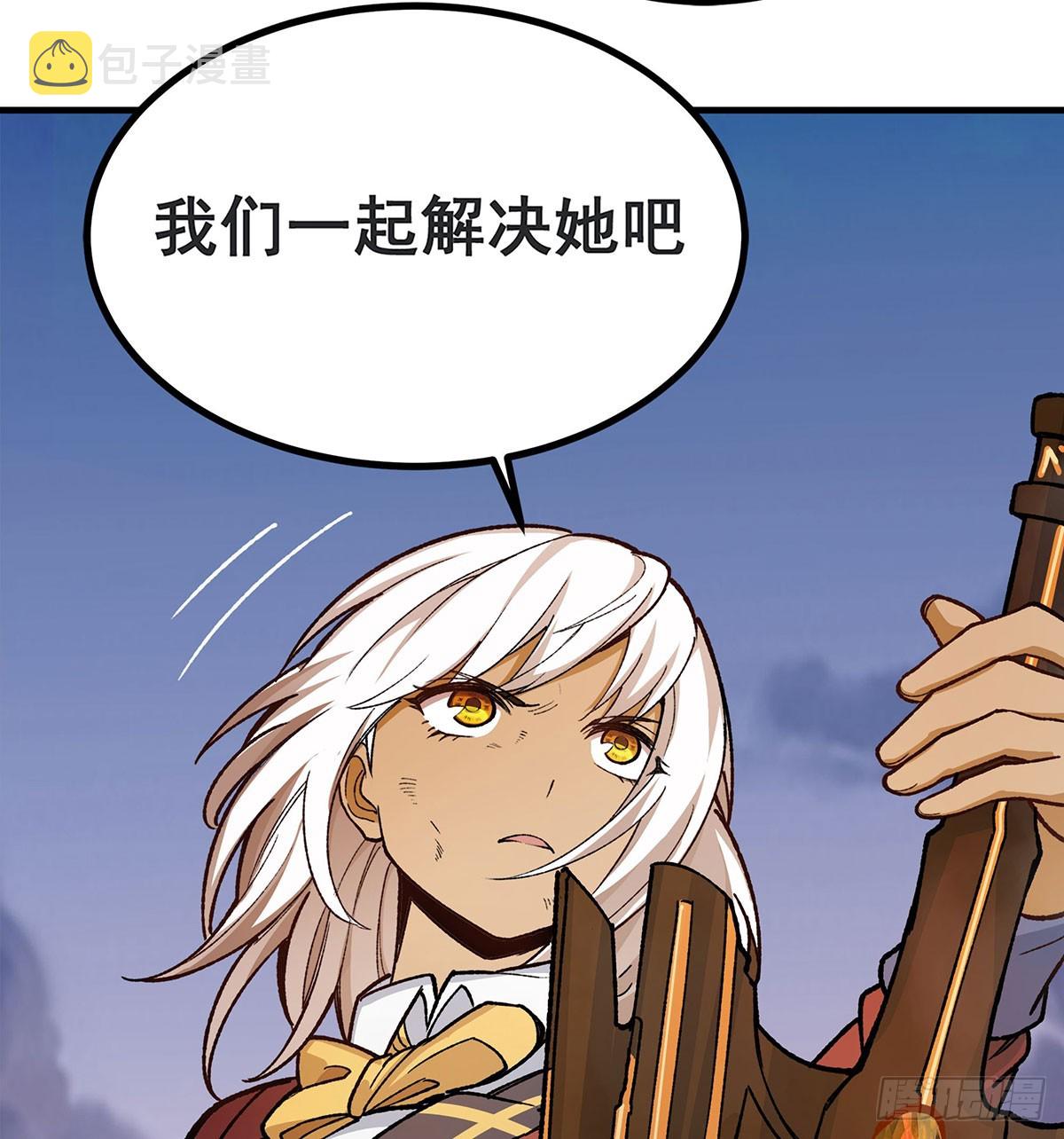 第299话 天动地爆17