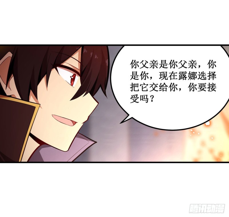 第143话 别逞强了30