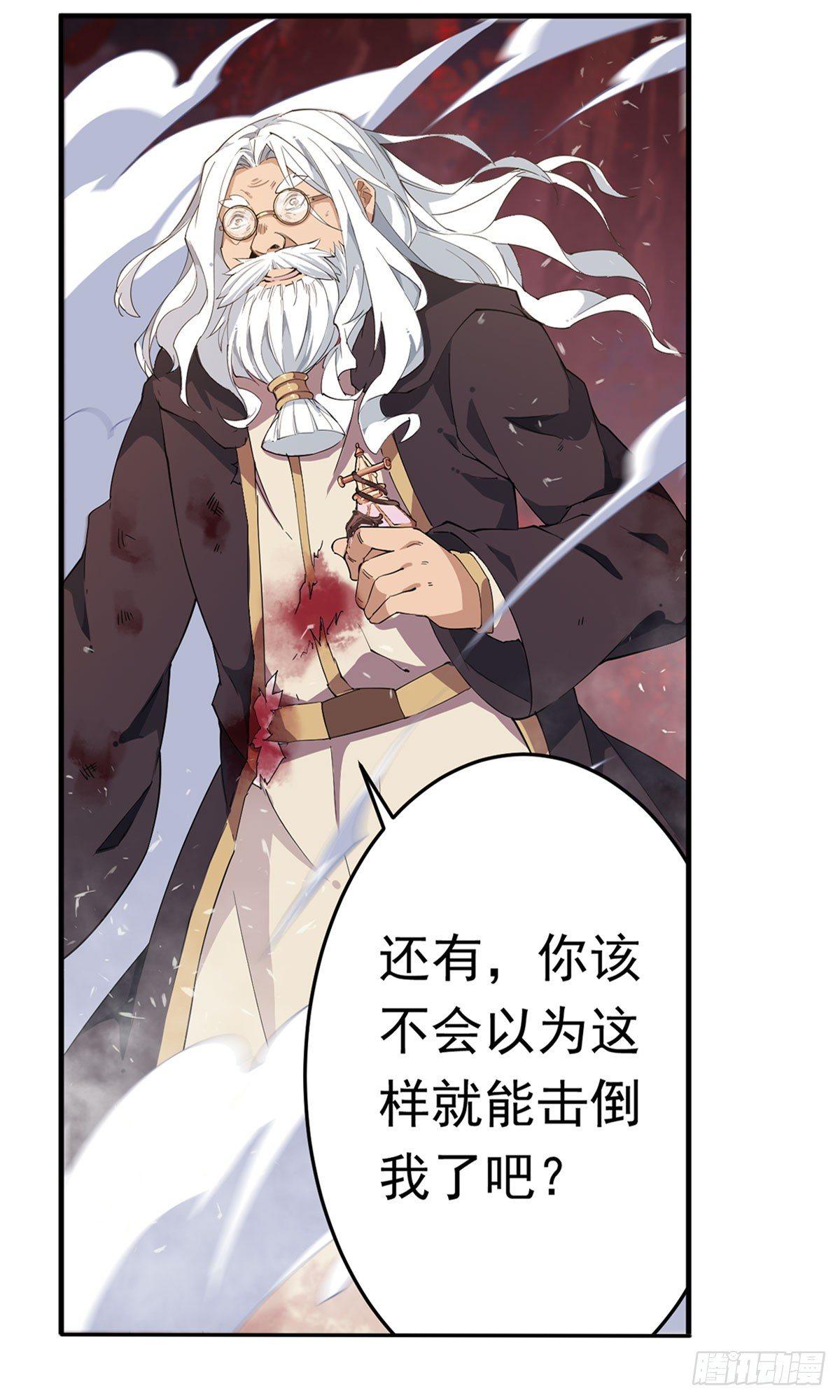 第25话22