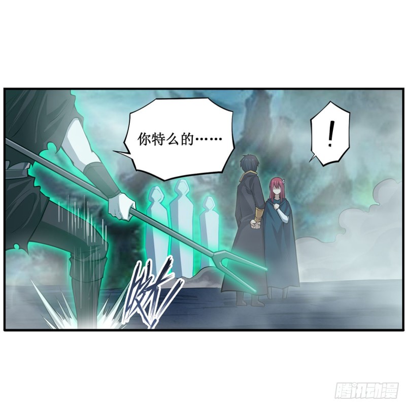 第190话 落地灵尊28