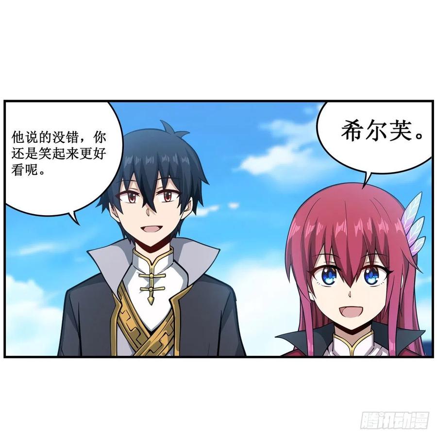 第223话 家人25