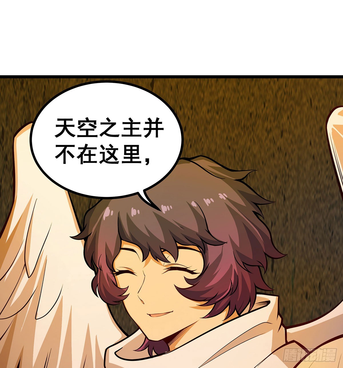 第292话 不知者无罪25