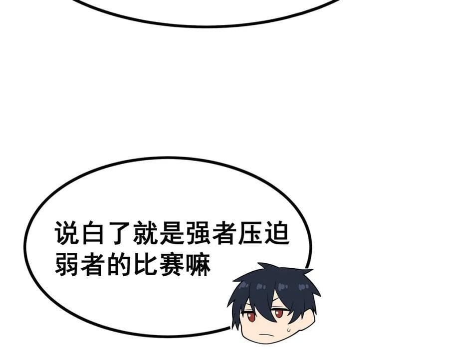 第372话 赘婿107